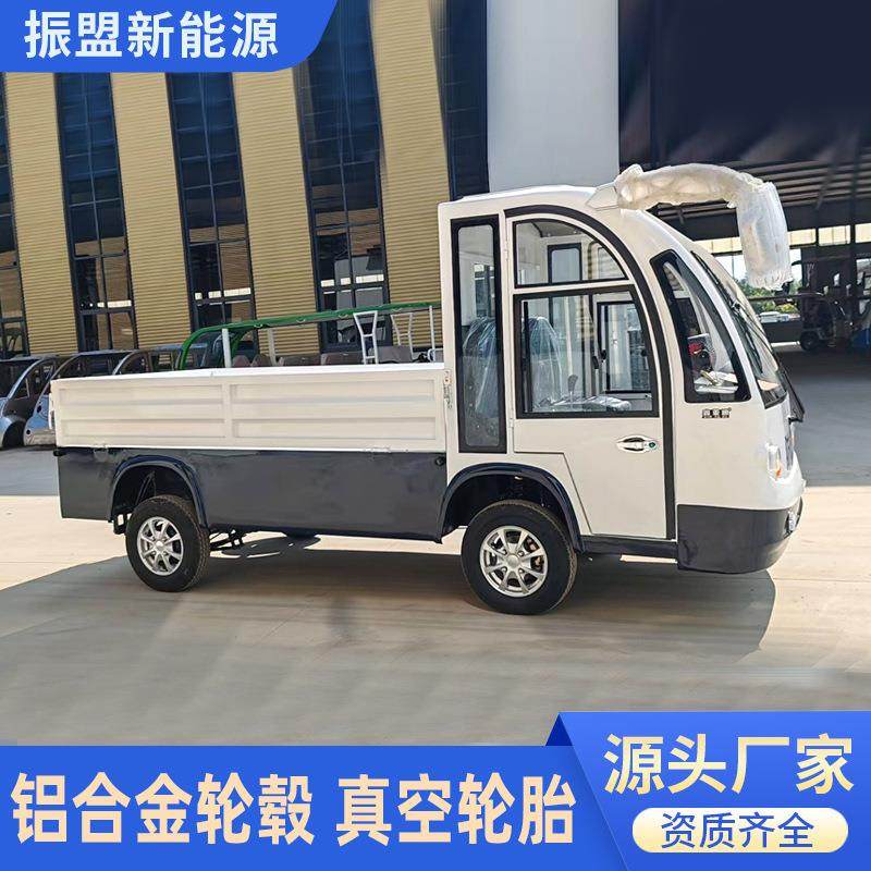 单排电动货车物业皮卡自卸载平板车景区摆渡运输车新能源货运车,淘宝优惠券,粉丝福利购,淘宝优惠卷