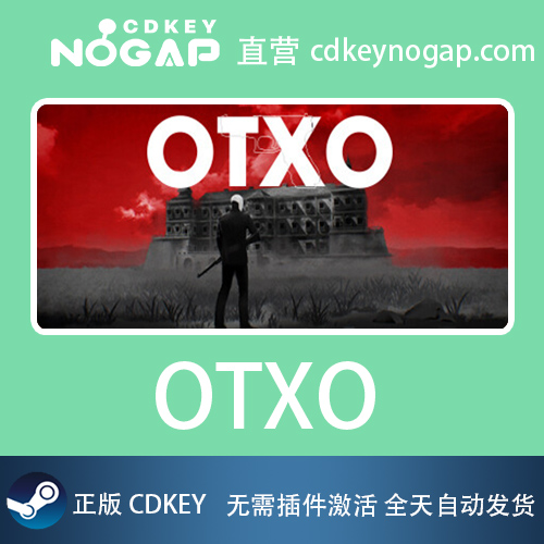 OTXO Steam全球激活码正版CDKey  24H自动发货 - 图2