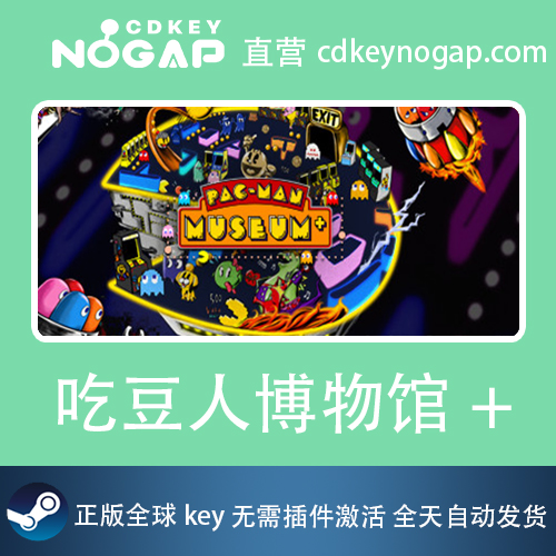 吃豆人博物馆+Steam正版全球CDKey PAC-MAN MUSEUM+ Global-图2