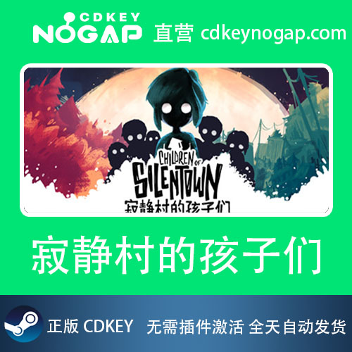 寂静村的孩子们 Children of Silentown Steam正版激活码CDkey - 图3