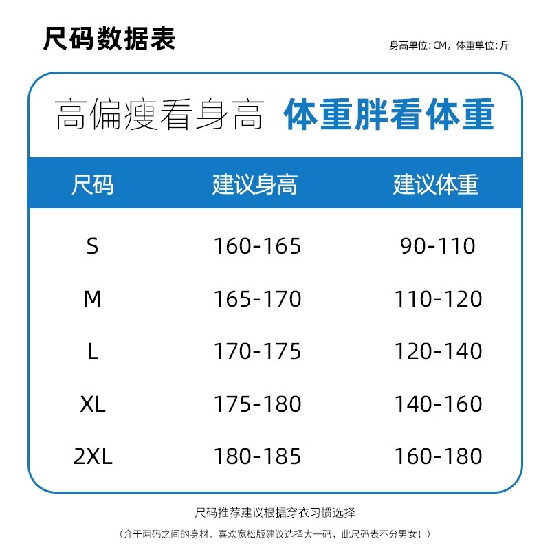 DORAEMON/哆啦A梦未来之星印花圆领宽松套头无帽卫衣 337426D