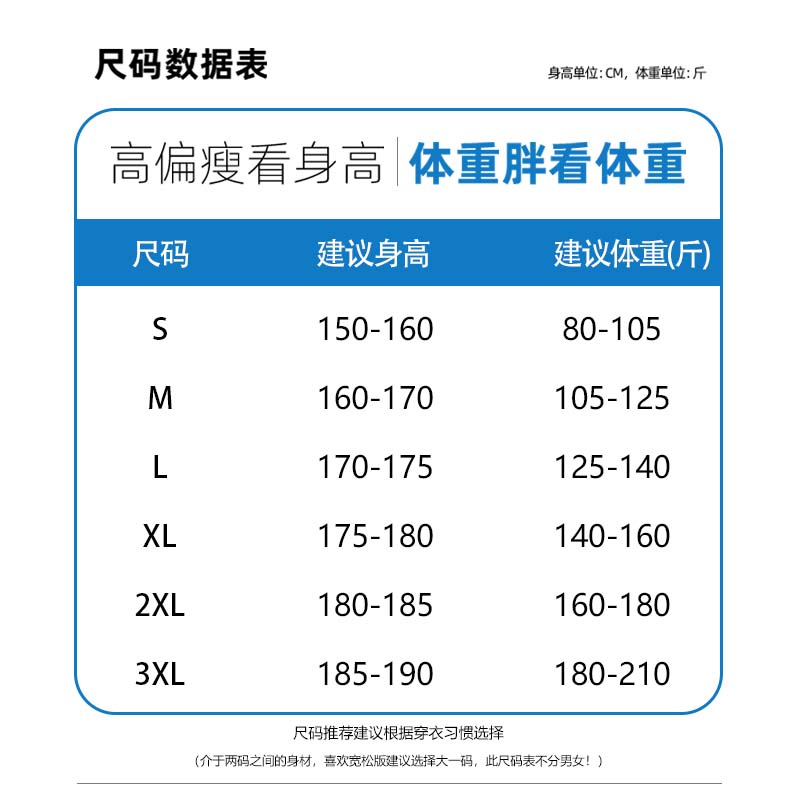 DORAEMON/哆啦A梦防晒衣男2024新款夏季冰丝轻薄透气透气连帽外套 - 图3