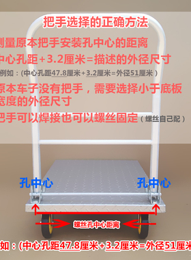 平板车不锈钢折叠把手推车拉手不锈钢扶手车把配件定做不锈钢把手