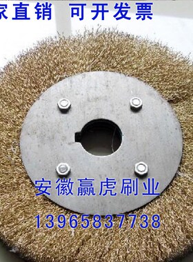钢丝刷 钢丝轮 平型打磨头除锈刷抛光打磨轮电动木工墙面打磨工具