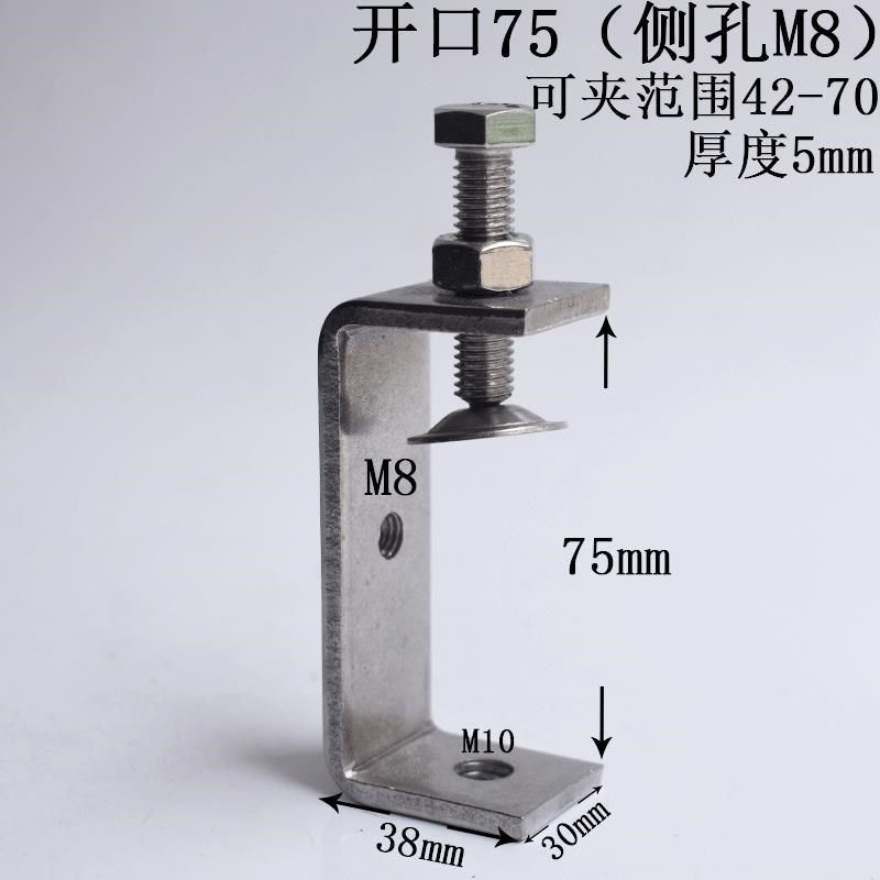 304不锈钢老虎卡子 U型夹 C型夹 钢管方形夹具手拧吊环夹紧器,淘宝优惠券,粉丝福利购,淘宝优惠卷