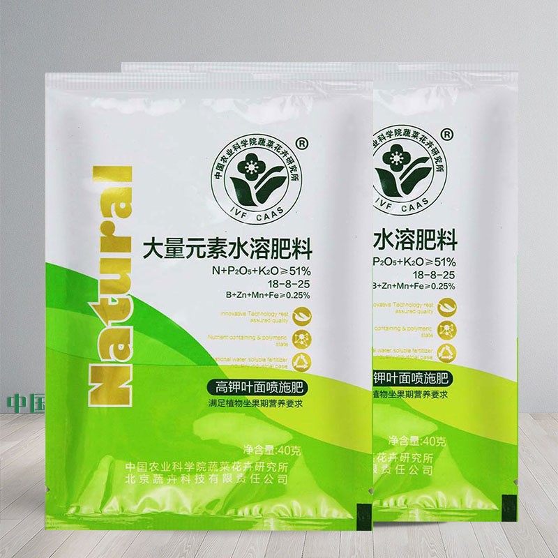 正品大量元素水溶肥氮肥和钾肥高钾叶面喷施肥高氮磷肥蔬菜用肥料,淘宝优惠券,粉丝福利购,淘宝优惠卷