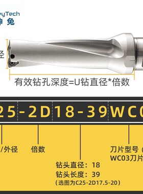 u钻暴力钻刀杆数控车床用喷水深孔快速钻头wc/sp刀片平底油钻刀柄