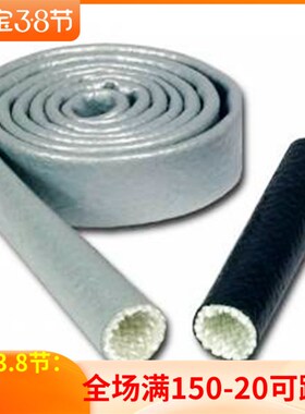 黑硅橡胶耐高温套管耐火防火隔热防烫软管线束电缆护套管阻燃防火