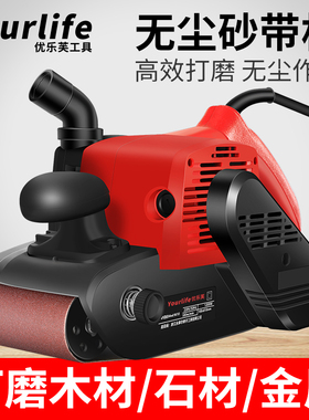 4寸砂带机手提式砂光机坦克平面打磨机小型抛光机木工家用砂纸机