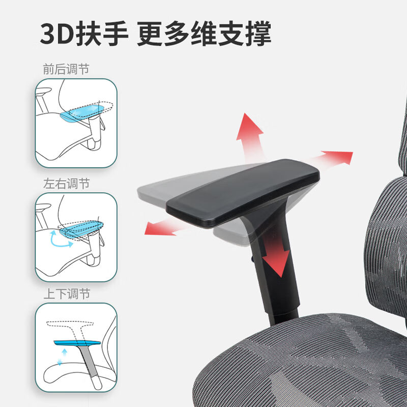 得力（deli）全特网透气人体工学电脑椅舒适居家办公椅铝合金脚87 - 图2