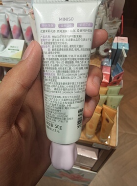 MINISO花开系列护手霜花香茉莉樱花小苍兰名创优品