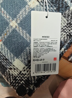 MINISO时尚叙冬格纹围巾秋冬保暖名创优品