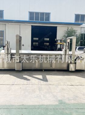 锅包肉油炸流水线全自动油炸机上浆上粉油炸设备自动控温油炸机