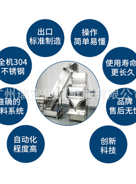 电子称杂粮包装机 四个斗投料称重包装机 电子称重灌装机厂家优惠