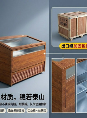 自助餐烧鸟店展示柜自选烤肉冷柜寿喜烧阶梯冰台鲜切牛肉喷雾冷柜
