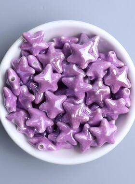 陶瓷釉彩海星散珠多色可选