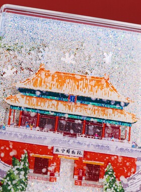 2026新款北京故宫文创冰箱贴天坛飘雪冰箱贴旅纪念品伴手礼磁力贴