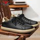 Bulls family official flagship store men's casual sneakers