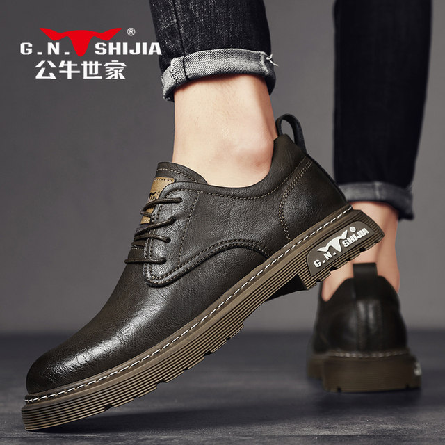 Bull family low-top leather shoes are classic, casual and versatile