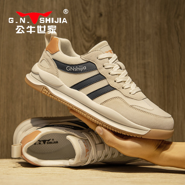 Bull family official flagship store men's Forrest Gump shoes