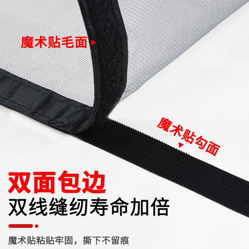 防蚊纱窗网内开窗自装魔术贴免打孔隐形沙窗门帘家用窗纱网自粘式 - 图3