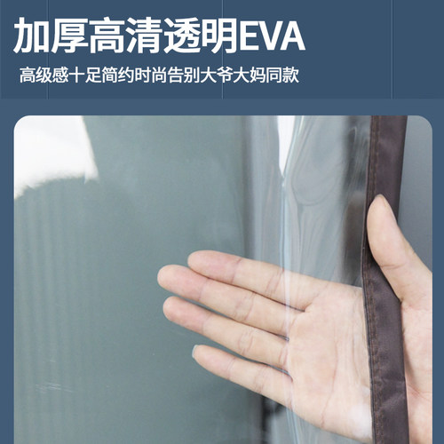 夏季空调门帘阳台软门帘遮挡磁吸隔断防风家用挡风防冷气加厚透明 - 图1