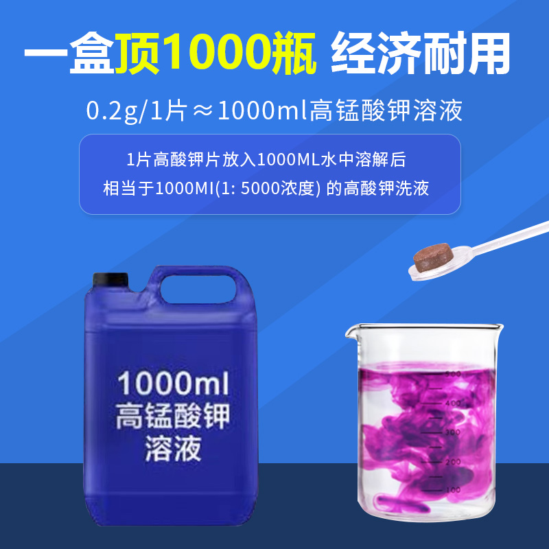  泰诺医疗器械皮肤消毒护理（消）