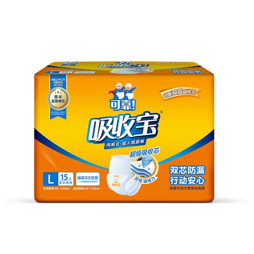 可靠吸收宝L码成人拉拉裤大吸收量老人用纸尿裤尿不湿整箱装15片 - 图3