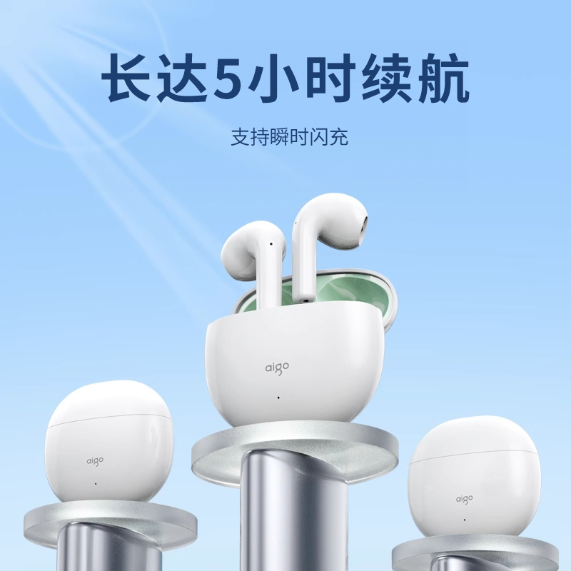 Aigo爱国者蓝牙耳机TA68旗舰版无线运动2024年新款游戏专用降噪女