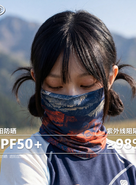 夏季冰丝防袖套晒面罩护颈骑行