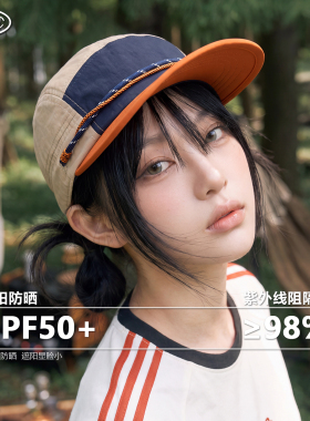 春夏美式复古拼色短檐防晒棒球帽