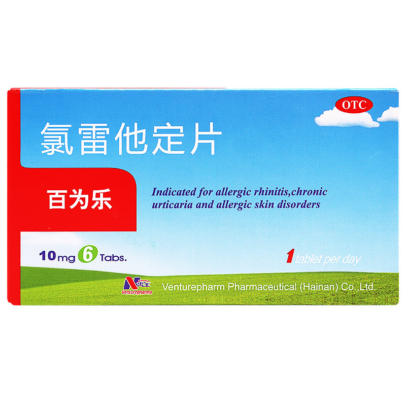  今医师大药房鼻