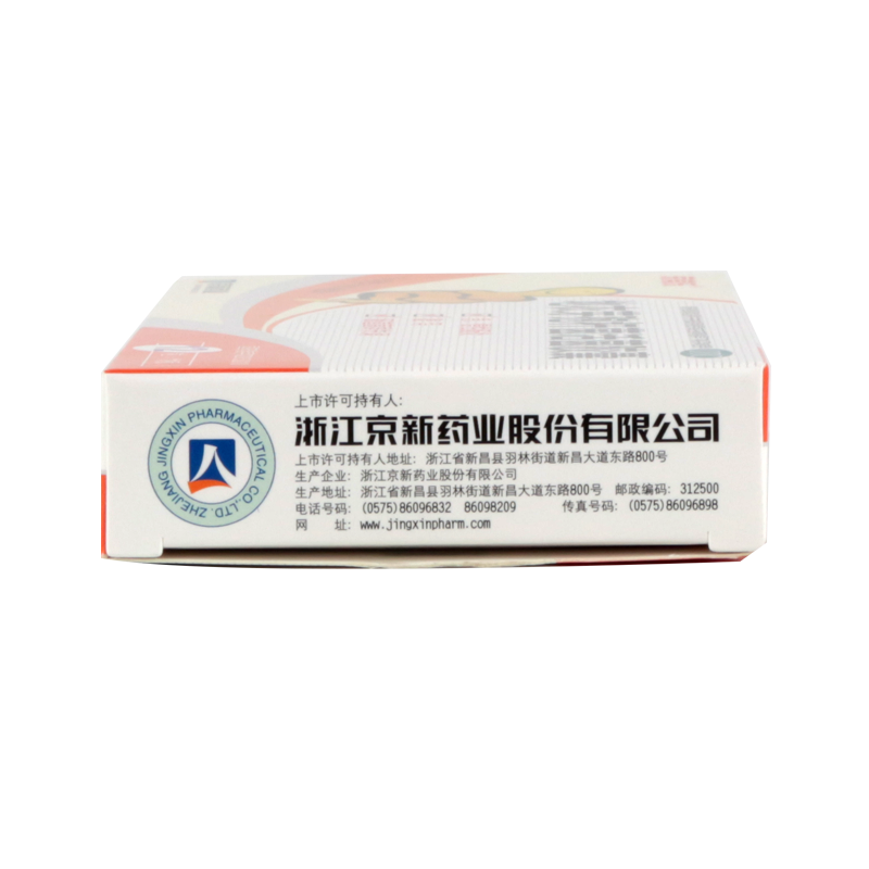 今医师大药房肠胃用药