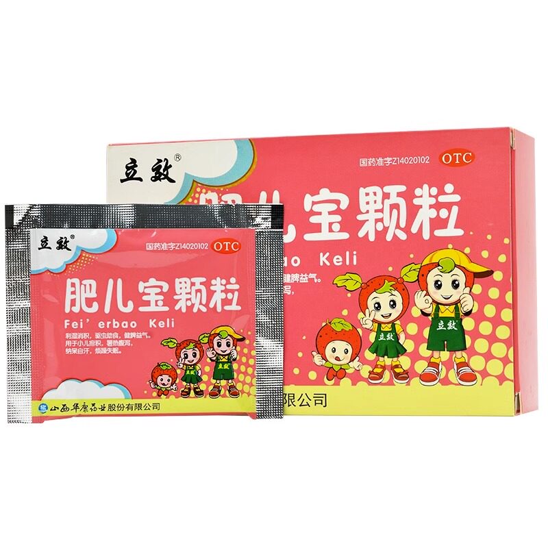  今医师大药房小儿肠胃