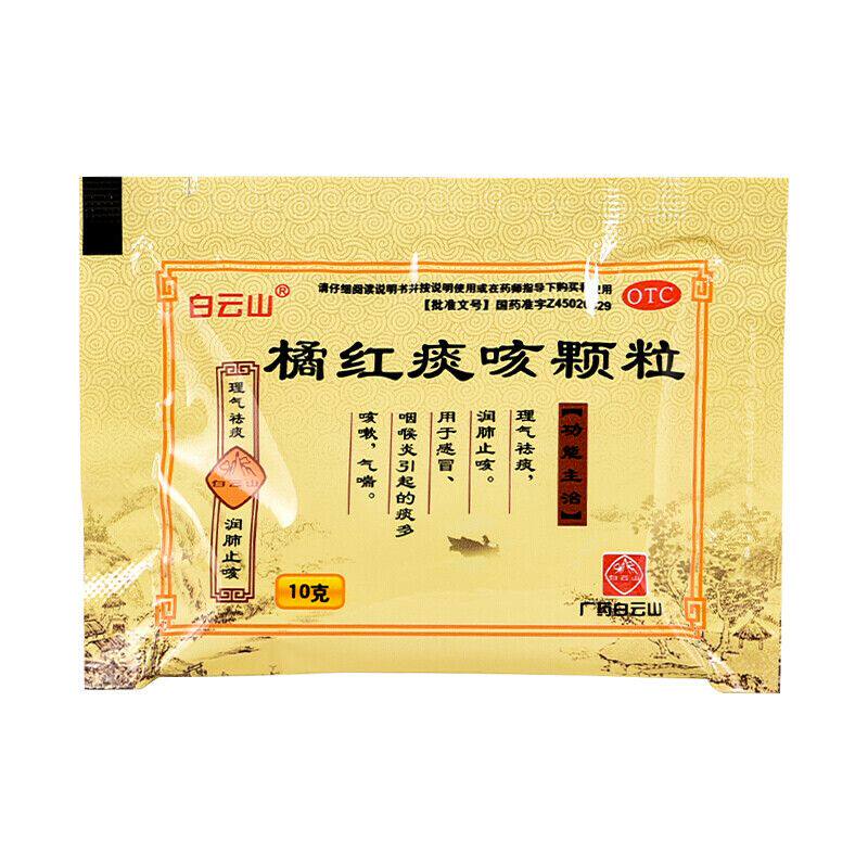  今医师大药房感冒咳嗽