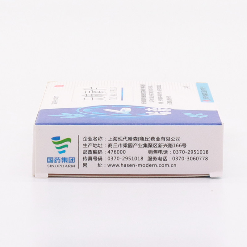  今医师大药房安神补脑