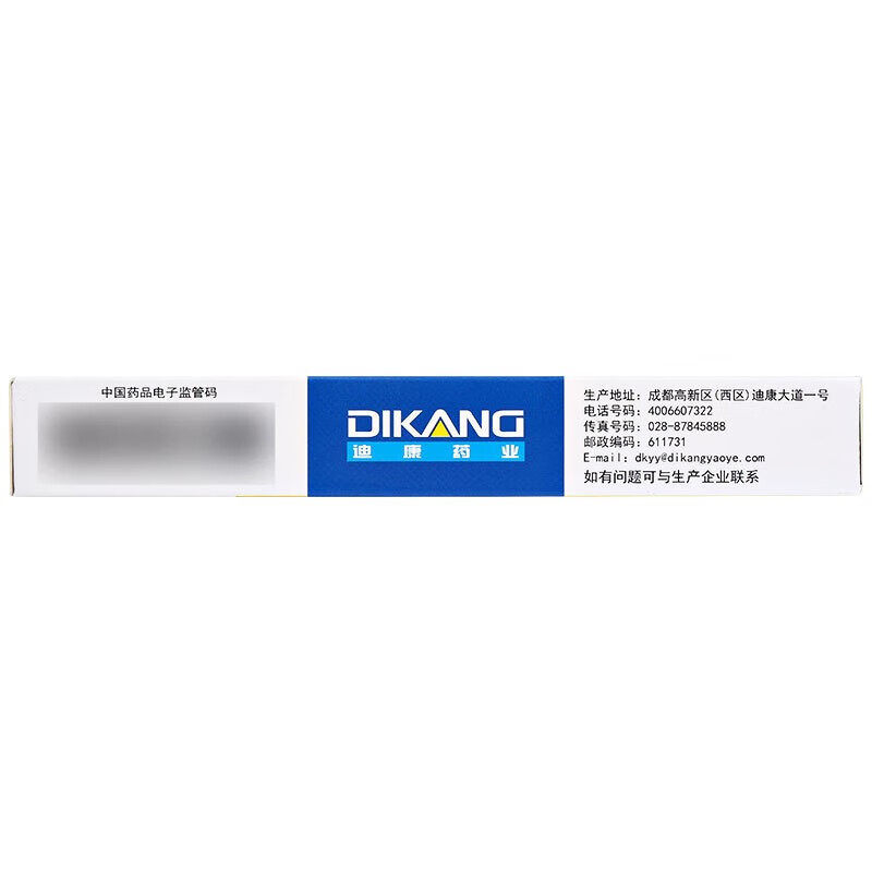  今医师大药房鼻