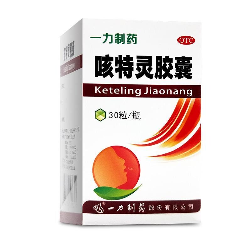  今医师大药房感冒咳嗽