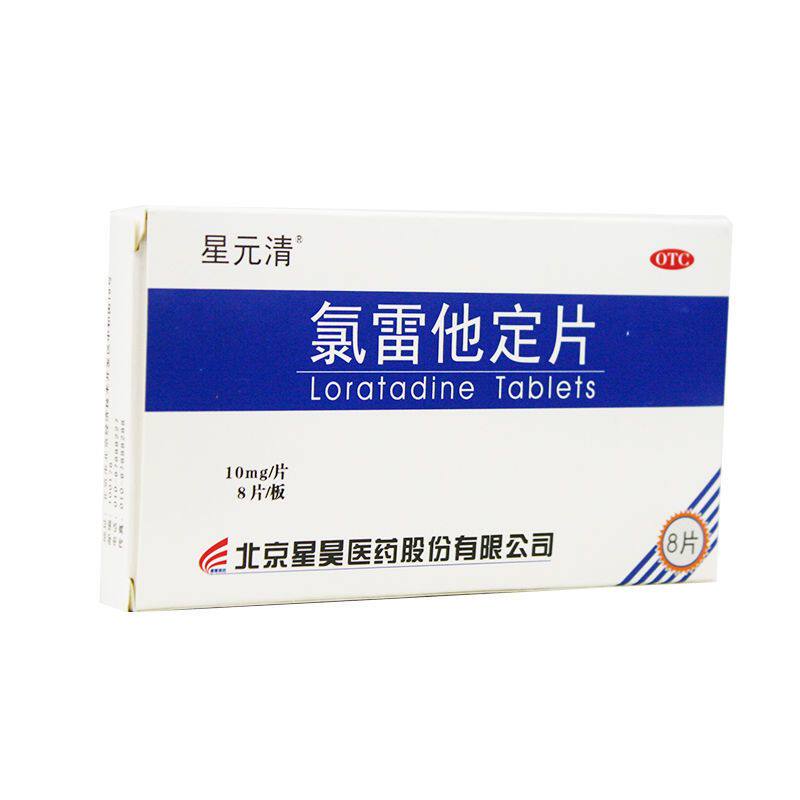  今医师大药房鼻