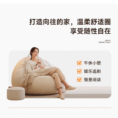 懒人沙发可躺可睡单人豆袋人类狗窝阳台卧室榻榻米宿舍小沙发躺椅 - 图0