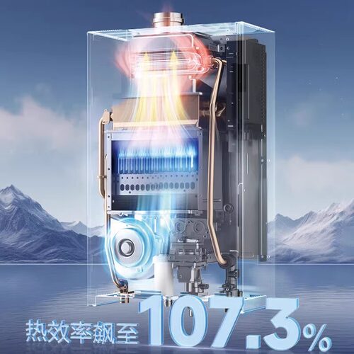 以旧换新补贴万和安睡洗天燃气热水器零冷水一级能效静音F9Dpro - 图3