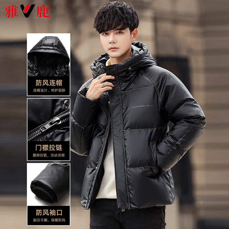 雅鹿羽绒服男连帽短款冬季新款时尚休闲防寒服男士抗寒保暖男装厚