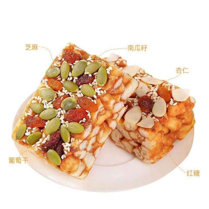 沙琪玛黑糖坚果南瓜籽味杏仁味散装整箱传统糕点充饥夜宵食品早餐,淘宝优惠券,粉丝福利购,淘宝优惠卷