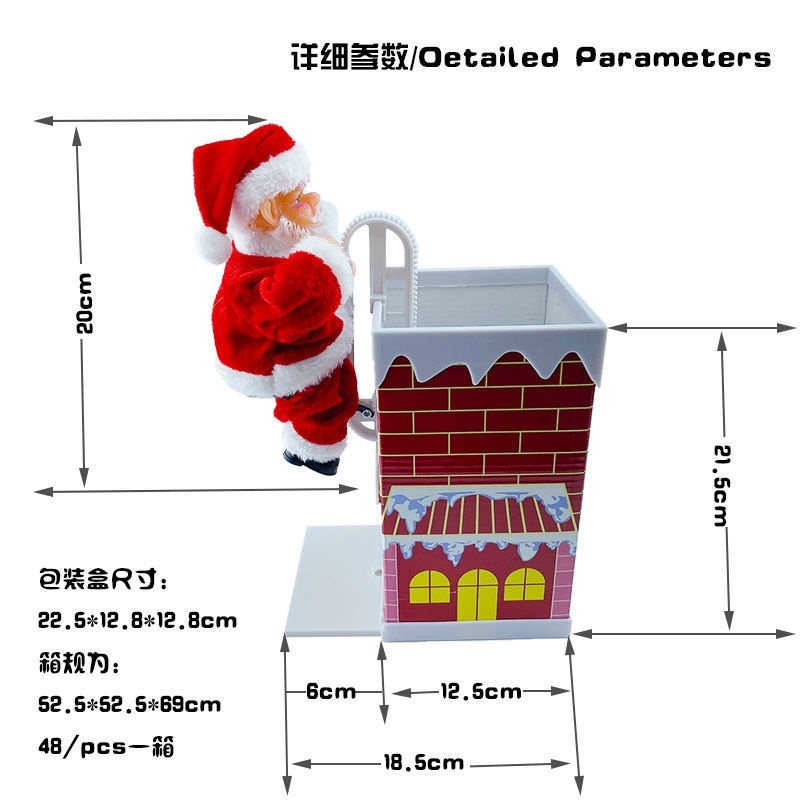 会爬绳子的圣诞老人爬绳爬珠爬梯圣诞节挂件公仔玩偶摆件电动玩具-图2