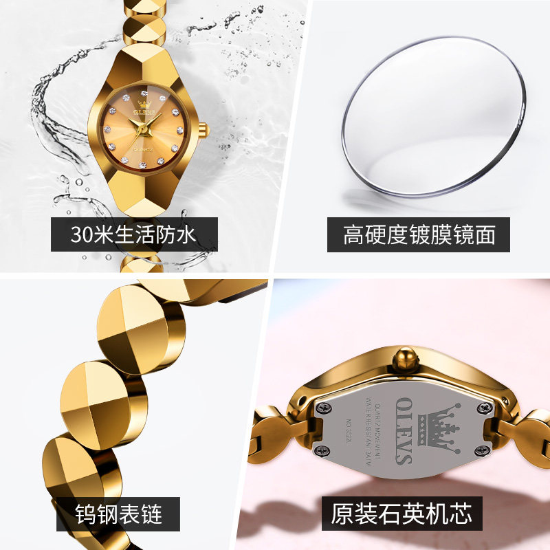  OLEVS欧利时德旺鑫国产腕表