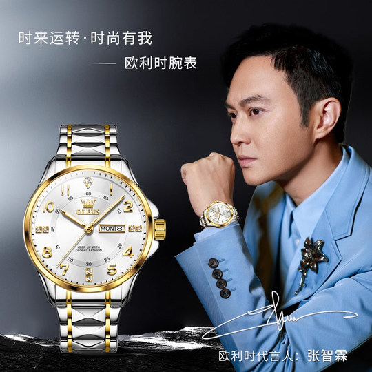 Luminous waterproof solid steel belt