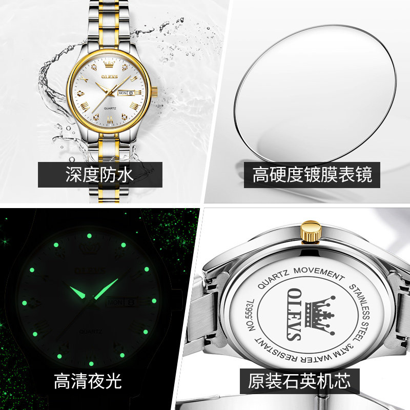  OLEVS欧利时德旺鑫国产腕表