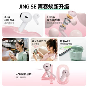 索爱无线蓝牙耳机超长续航2026新款女士半入耳式适用苹果华为小米