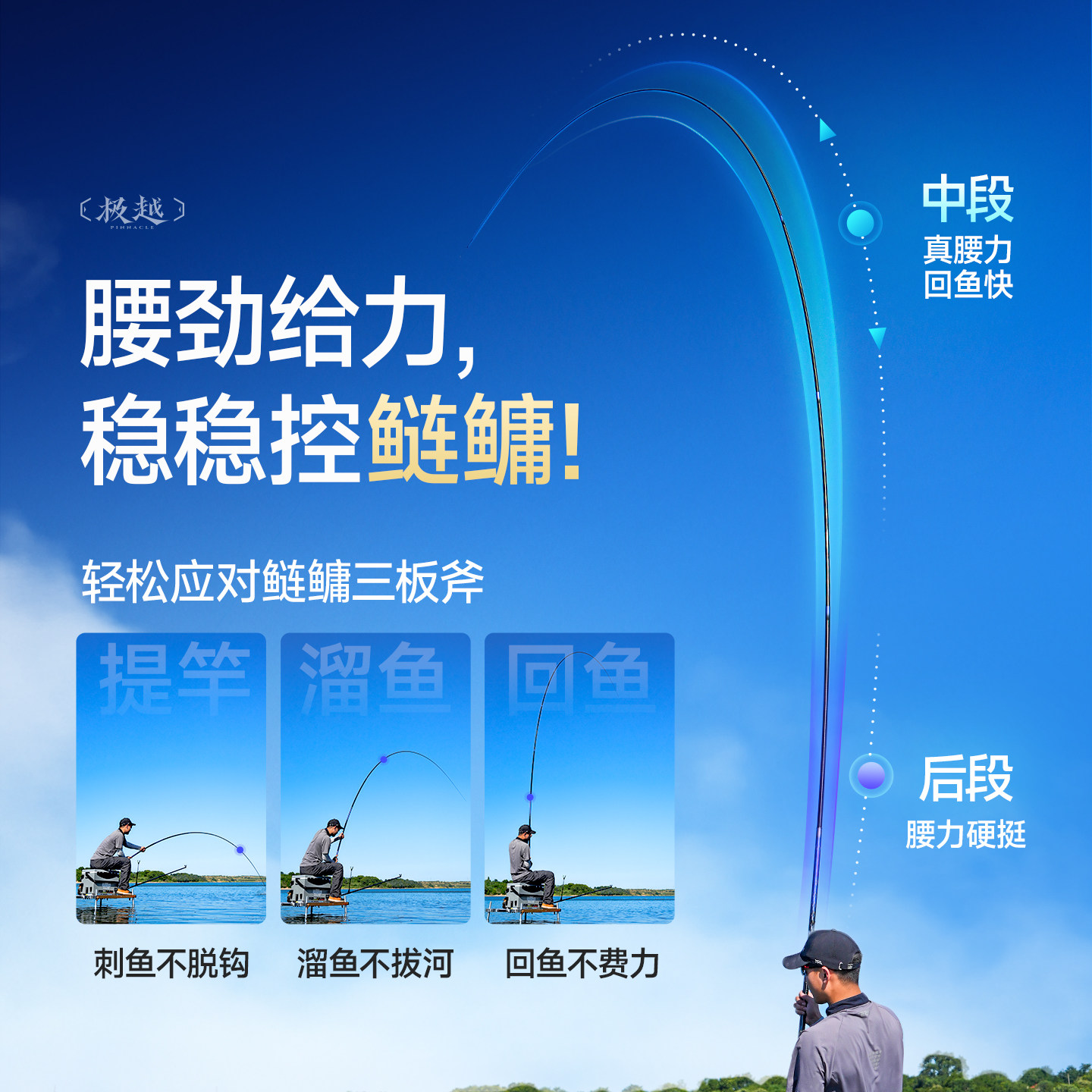 汉鼎极越鱼竿轻量大物杆综合竿手杆超轻超硬鲢鳙碳素台钓鱼竿品牌,淘宝优惠券,粉丝福利购,淘宝优惠卷