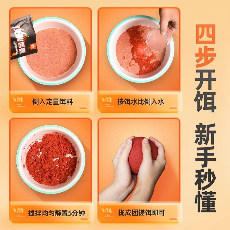 汉鼎鱼饵饵料钓鱼饵全能腥味饵野钓饲料鲤鱼鲫鱼饵料鲤鱼一包搞定,淘宝优惠券,粉丝福利购,淘宝优惠卷